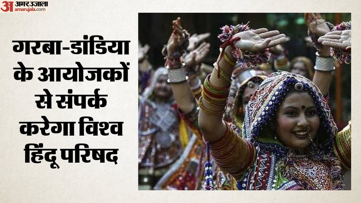 vhp campaign to ban muslims entry garba dandiya events after ganeshotsav