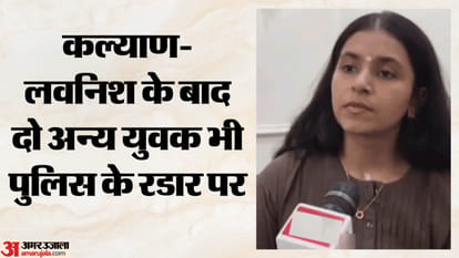गुरुग्राम हिट एंड रन मामला