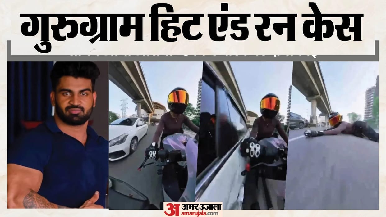 Gurugram hit and run After clubbing all night, the accused stalked a female rider in the morning
