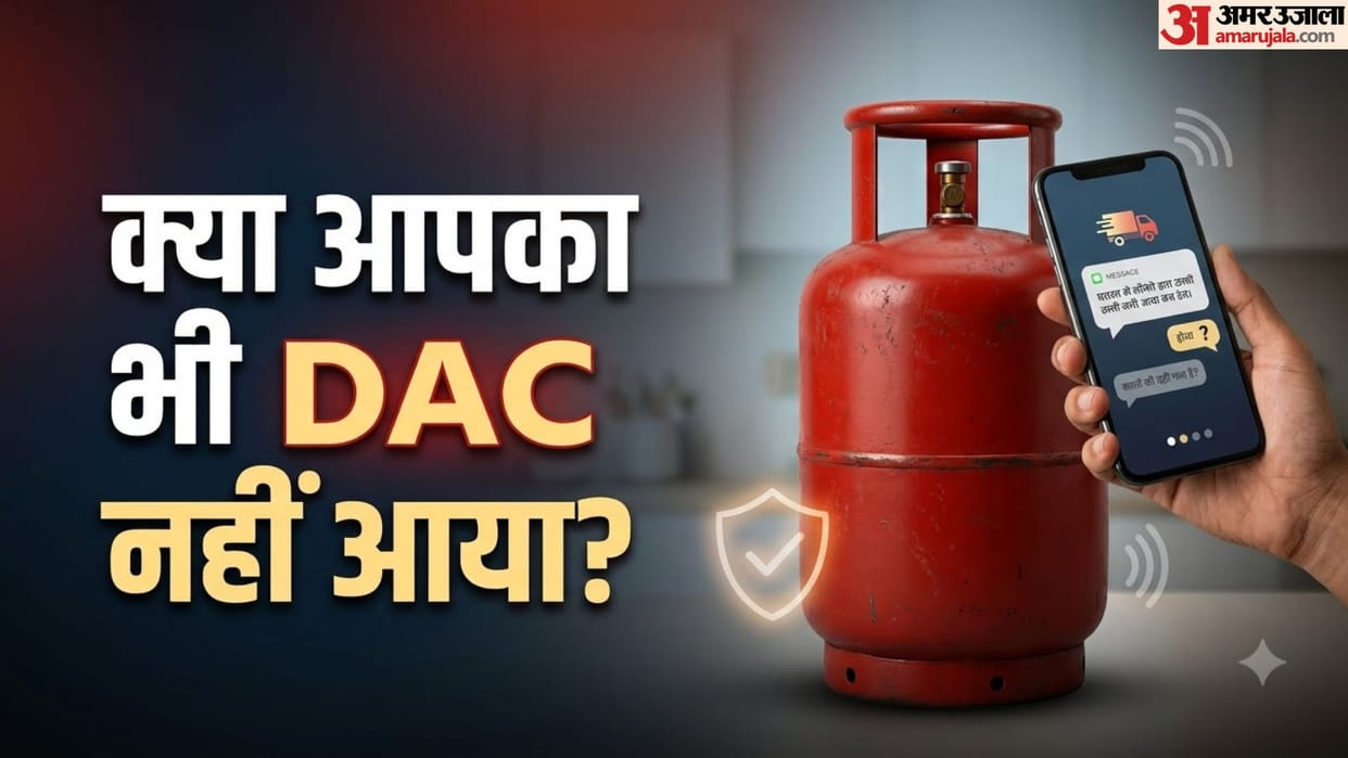 Didn't Get DAC Code After LPG Booking? Know How to Get Cylinder Delivery