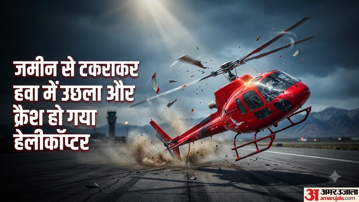 helicopter crashes in utah reason human error cctv video viral on social media