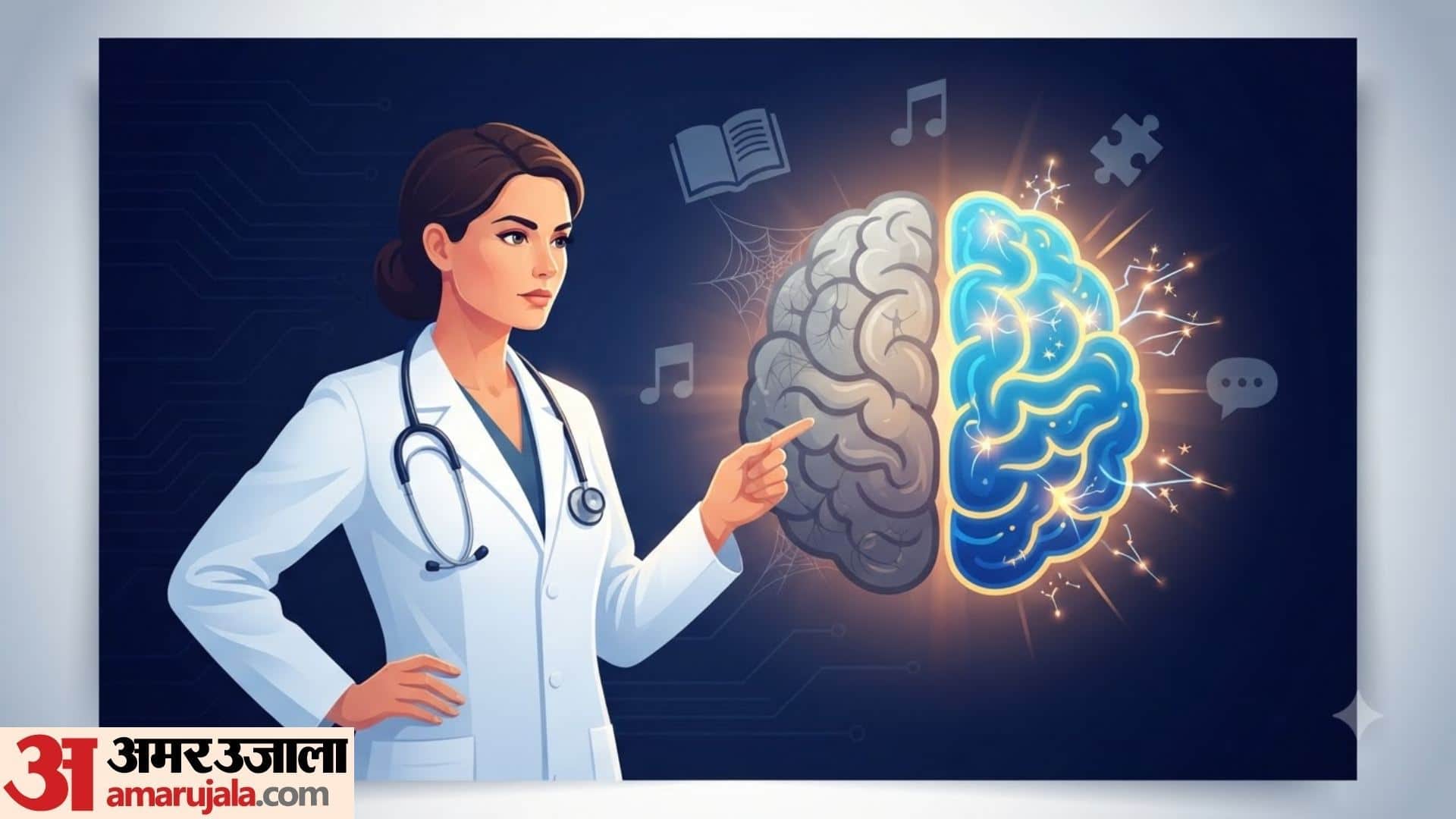 brain health tips how to improve brain health after the age of 40 in hindi