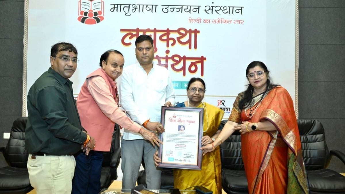 इंदौर: जेन जी का लघुकथाओं में प्रवेश लाभप्रद- कान्ता रॉय