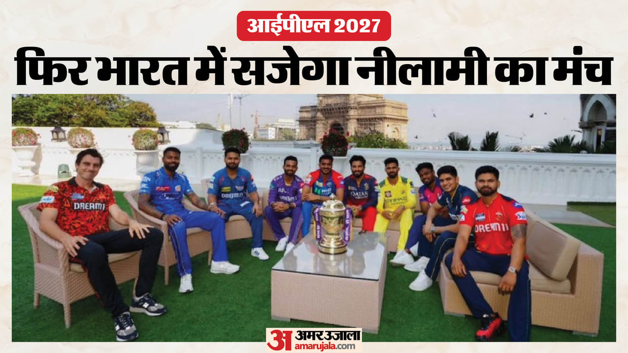 IPL players' auction for the 2027 season is set to be held in India chairman Arun Dhumal confirmed