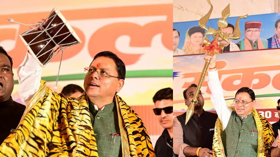CM Pushkar singh Dhami  Birthday Youth Resolution Day Dhami asks youth for bouquet' of three resolution
