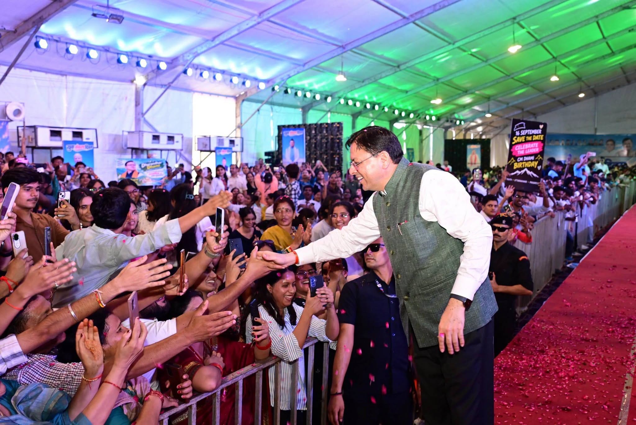 CM Pushkar singh Dhami  Birthday Youth Resolution Day Dhami asks youth for bouquet' of three resolution