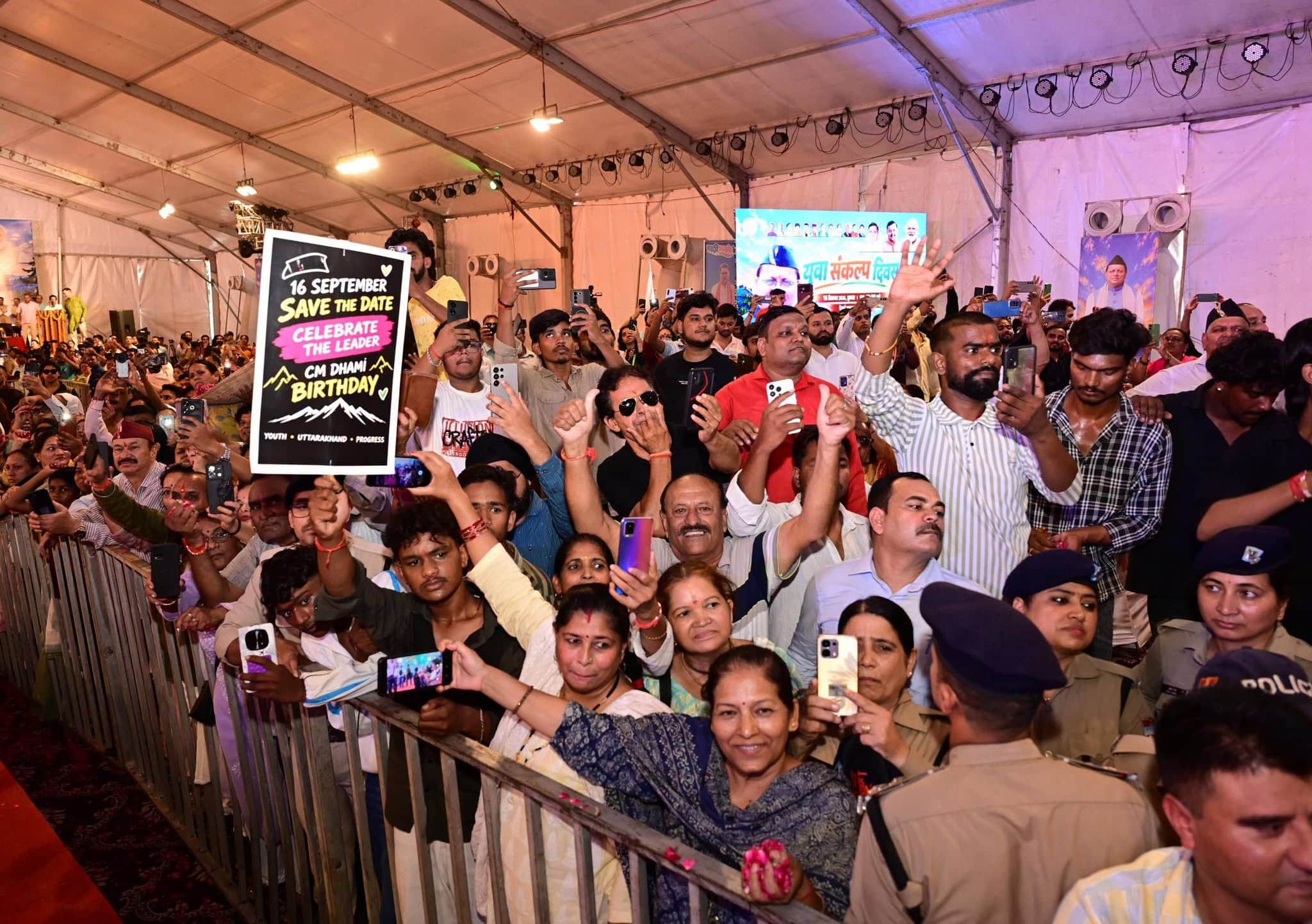 CM Pushkar singh Dhami  Birthday Youth Resolution Day Dhami asks youth for bouquet' of three resolution