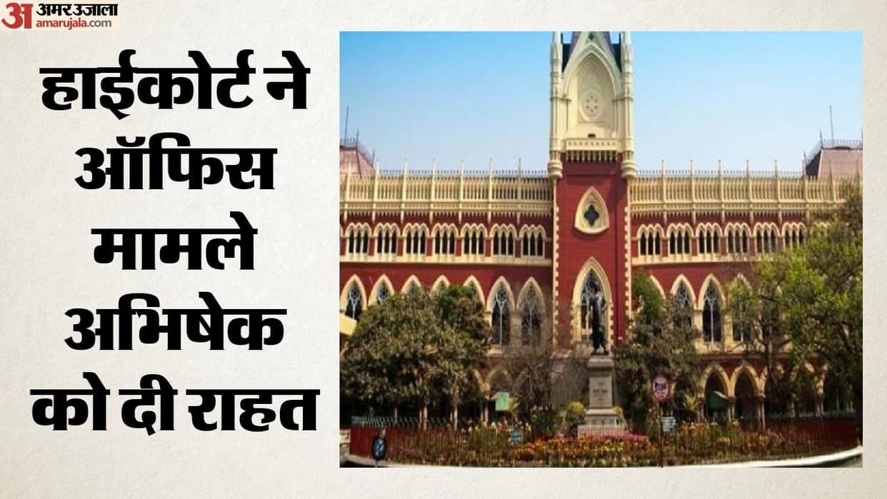 West Bengal: Major relief for Abhishek Banerjee from High Court; order to vacate office quashed.