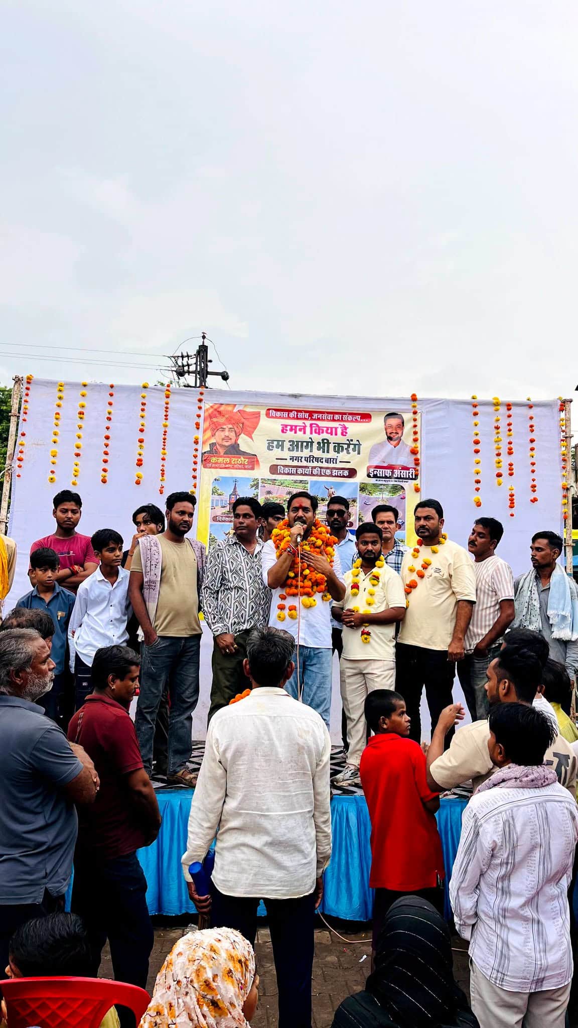 कमल राठौड़