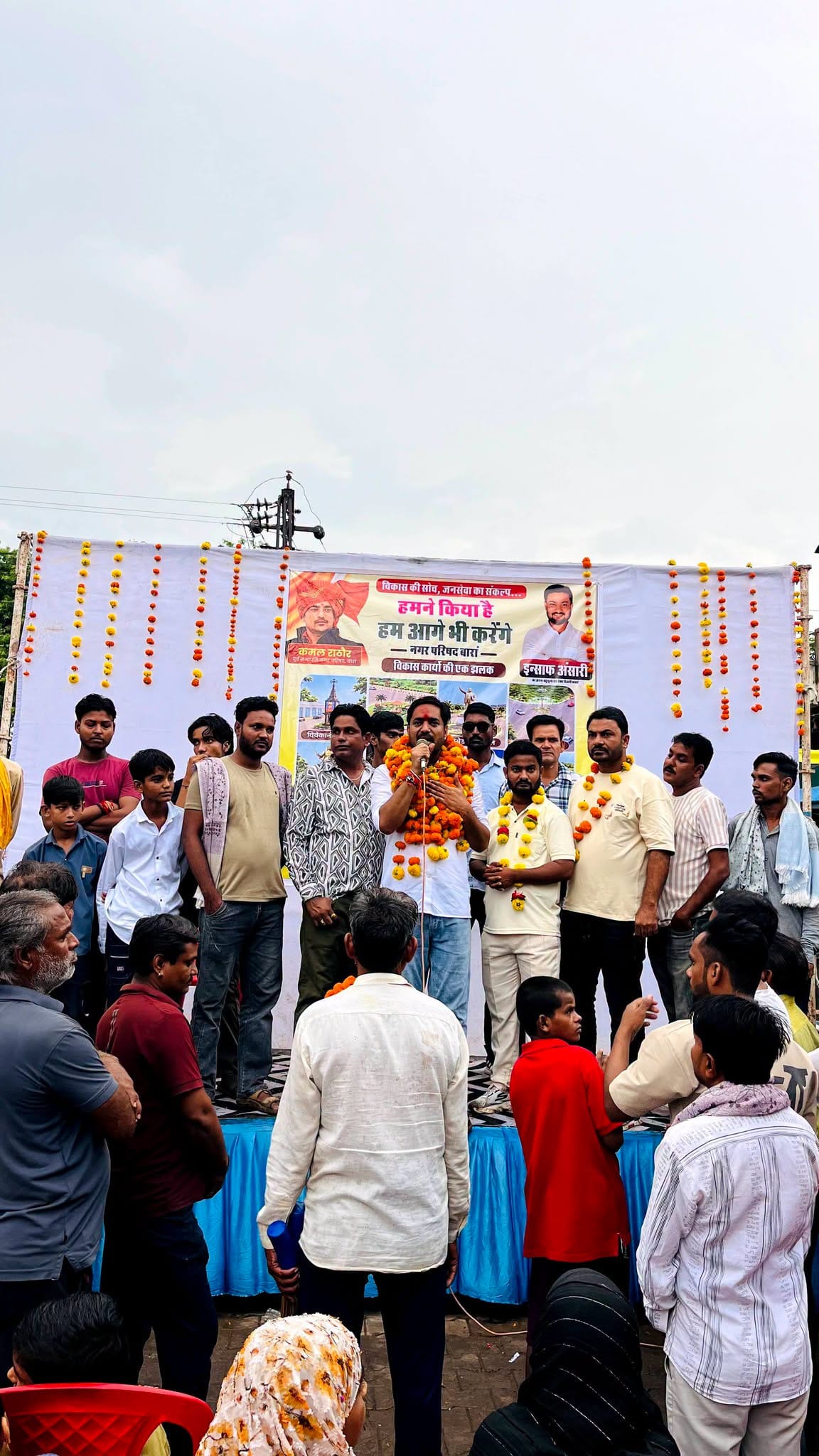 कमल राठौड़