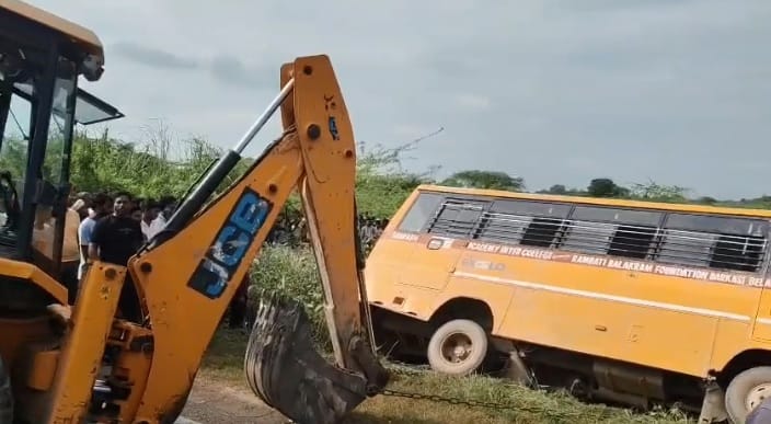 Auraiya Road Accident