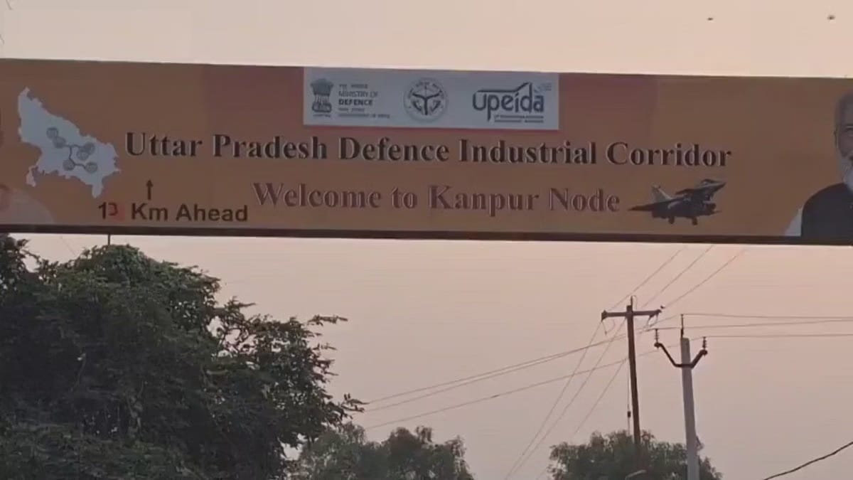 Kanpur Green signal for the second phase of the Defence Corridor 113.57 hectares of land to be acquired