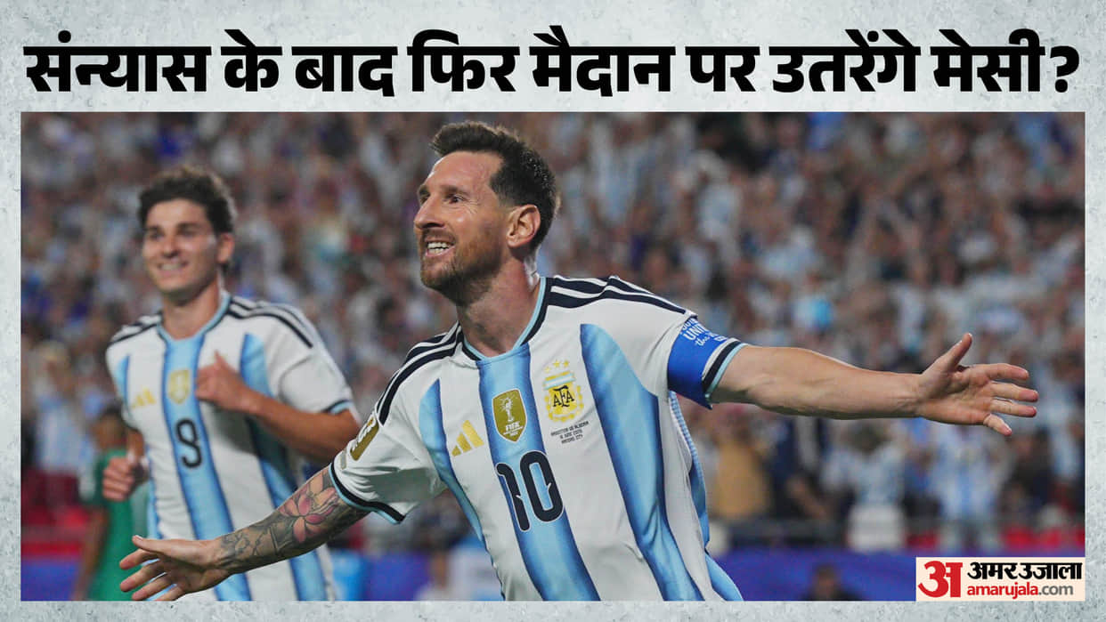 Lionel Messi Set For Argentina Farewell Match Against Benin On October 6