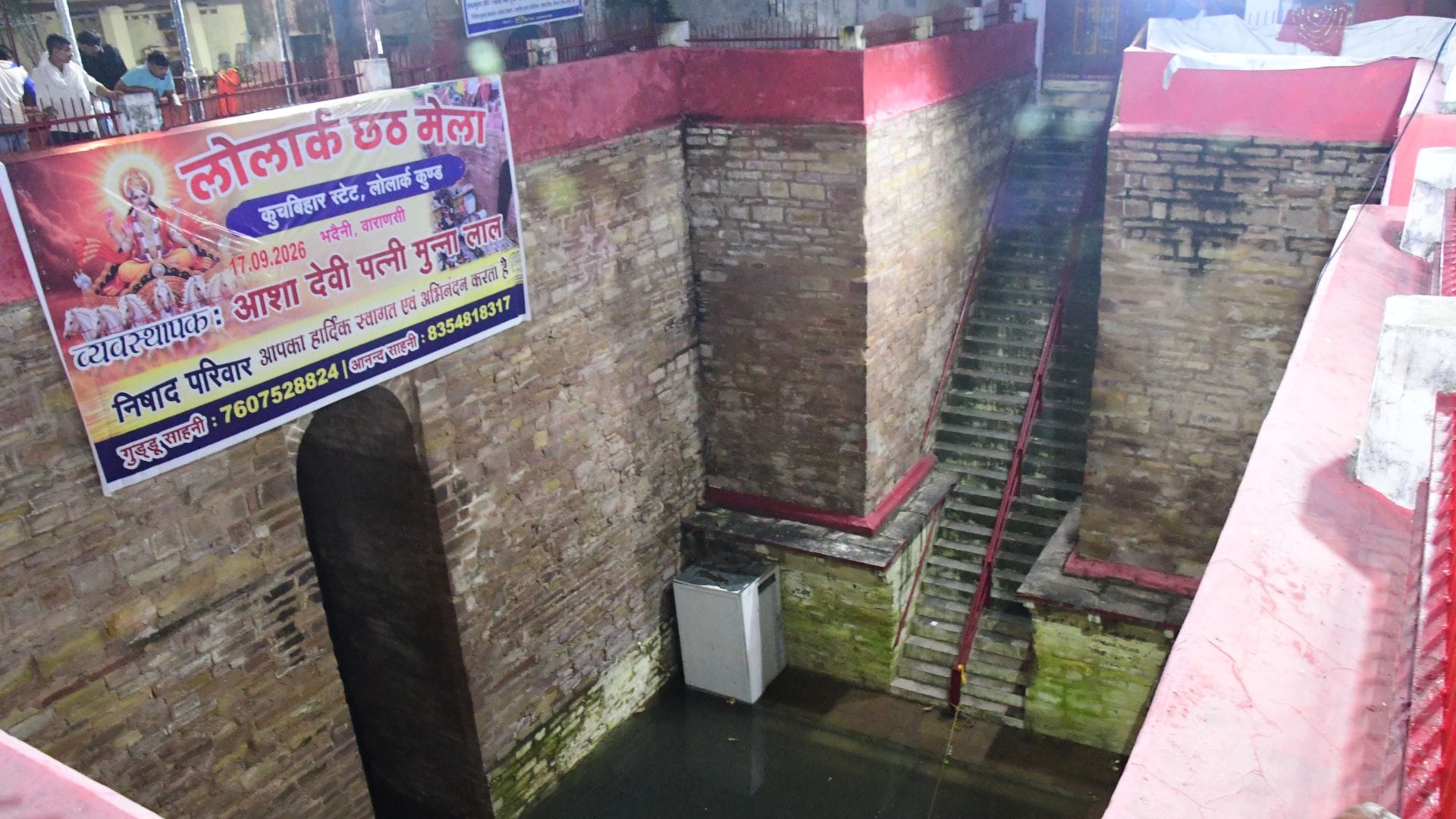 Couples will take dip in Lolark Kund with wish of begetting child in Varanasi