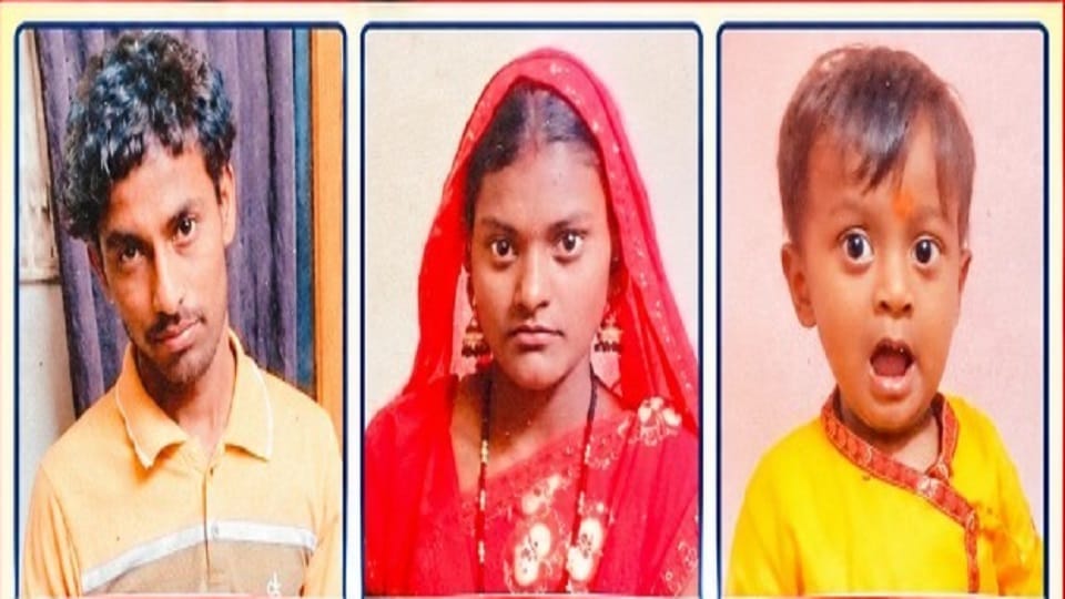 Couple Goes Missing With 2-Year-Old Son From Bodla