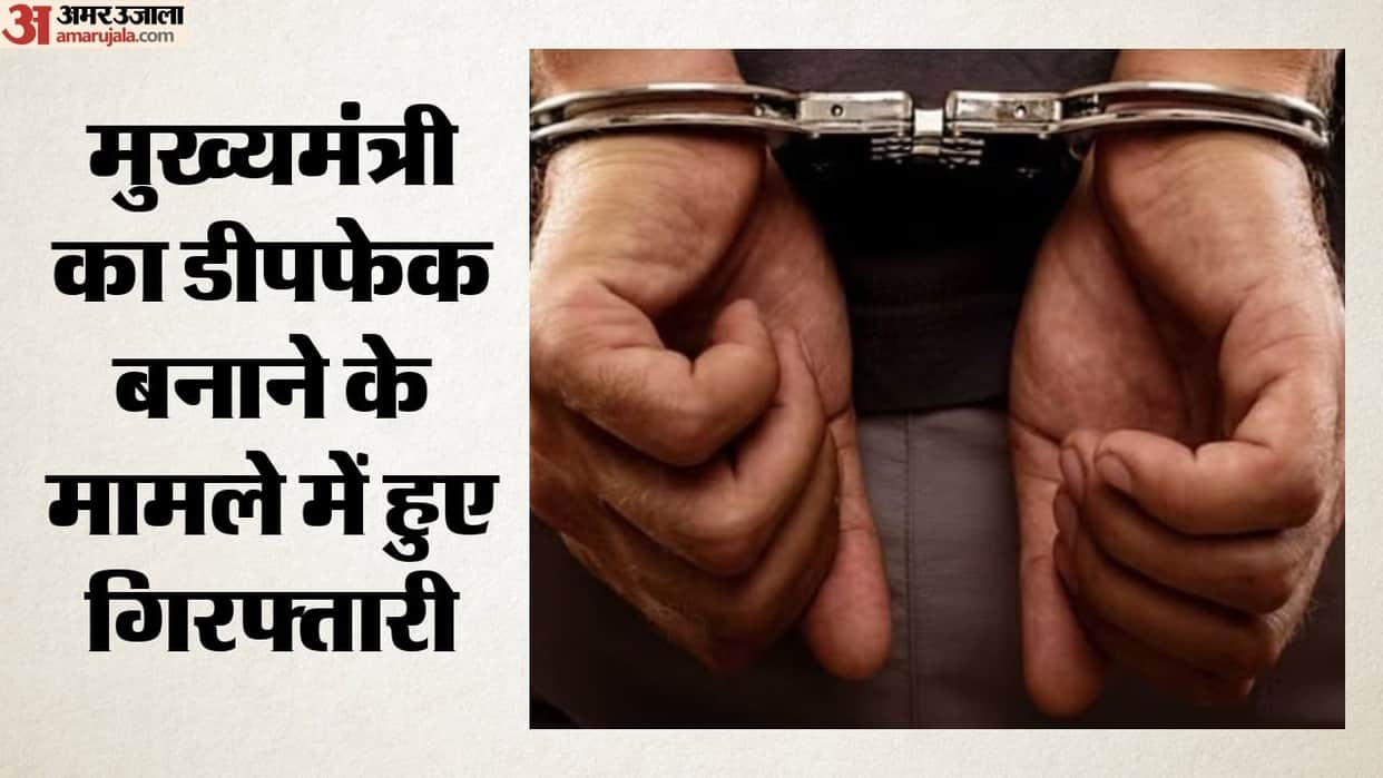 Rajasthan Man arrested in Alwar creating fake AI video Tamil Nadu Chief Minister; links to Pakistan uncovered.