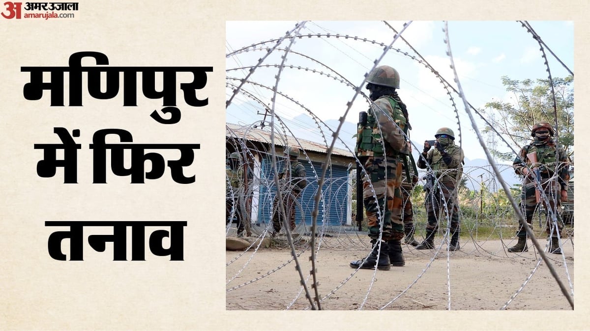 कुकी महिलाओं की हत्या से मणिपुर में तनाव: उग्रवादियों ने रातभर की गोलीबारी, दो घर फूंके; सीआरपीएफ हुई तैनात