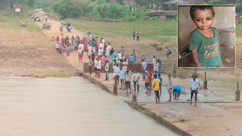 Banda: An innocent child drowned in the river in front of his mother while crossing a causeway