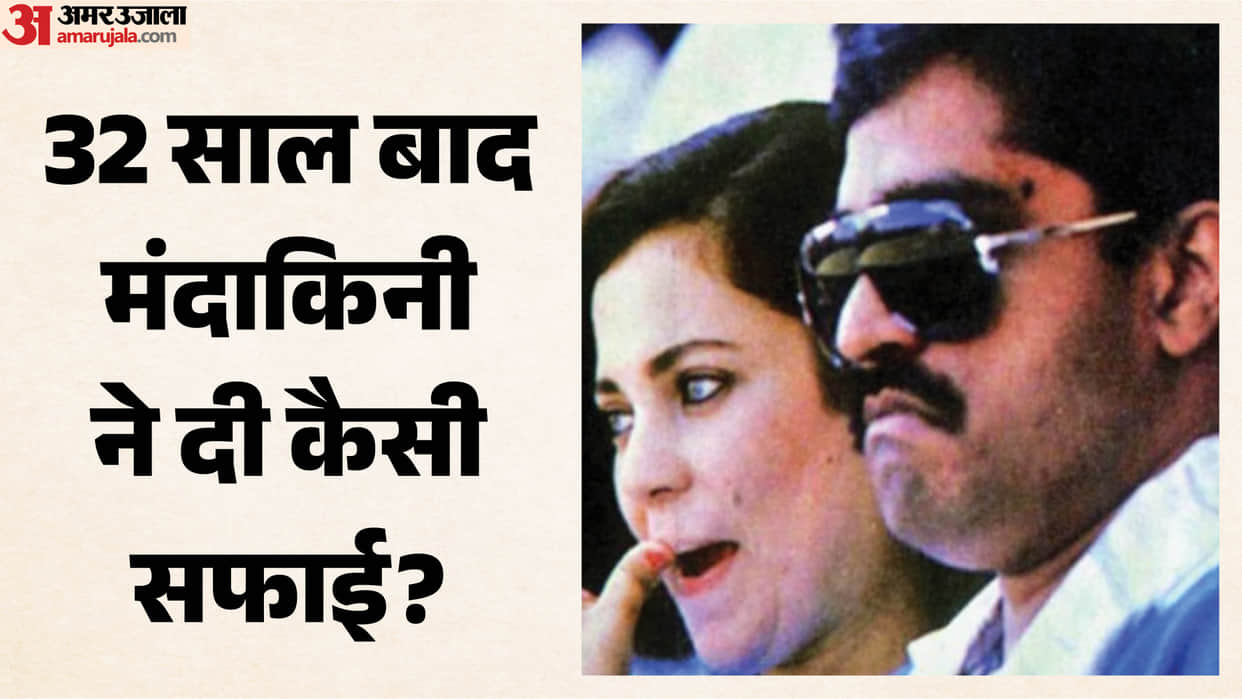 Mandakini denies Dawood Ibrahim invited her to Sharjah cricket match says photo controversy did lot of damage