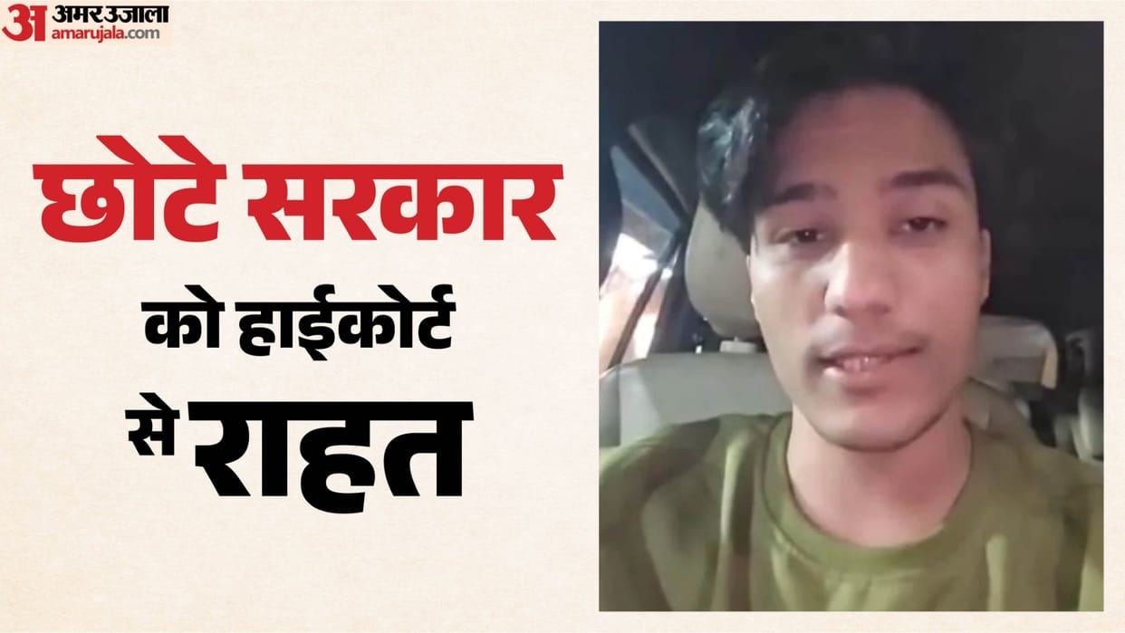 Jabalpur: Dhirendra Shastri’s Brother Granted Bail in Firing and Assault Case by High Court