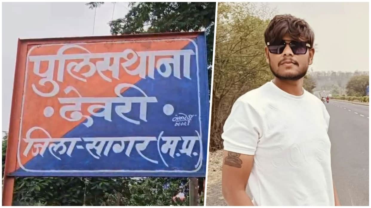 Sagar: Major Scam in MSP Maize Procurement, Rs 76 Lakh Paid to Farmers Without Actual Purchase; One Arrested