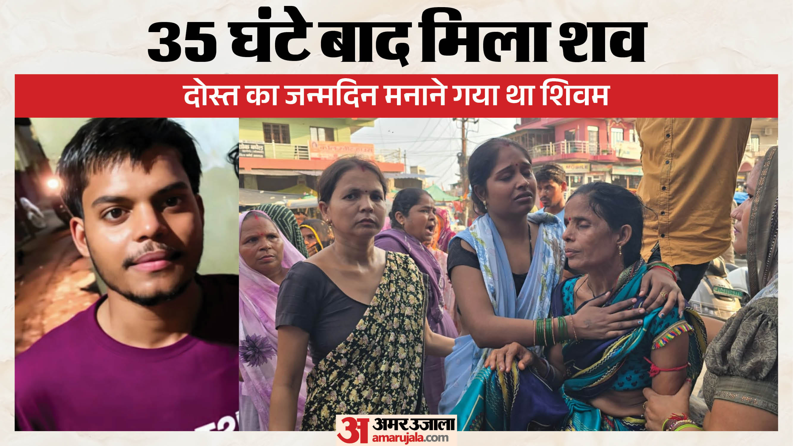 नाले में मिला लड़के का शव