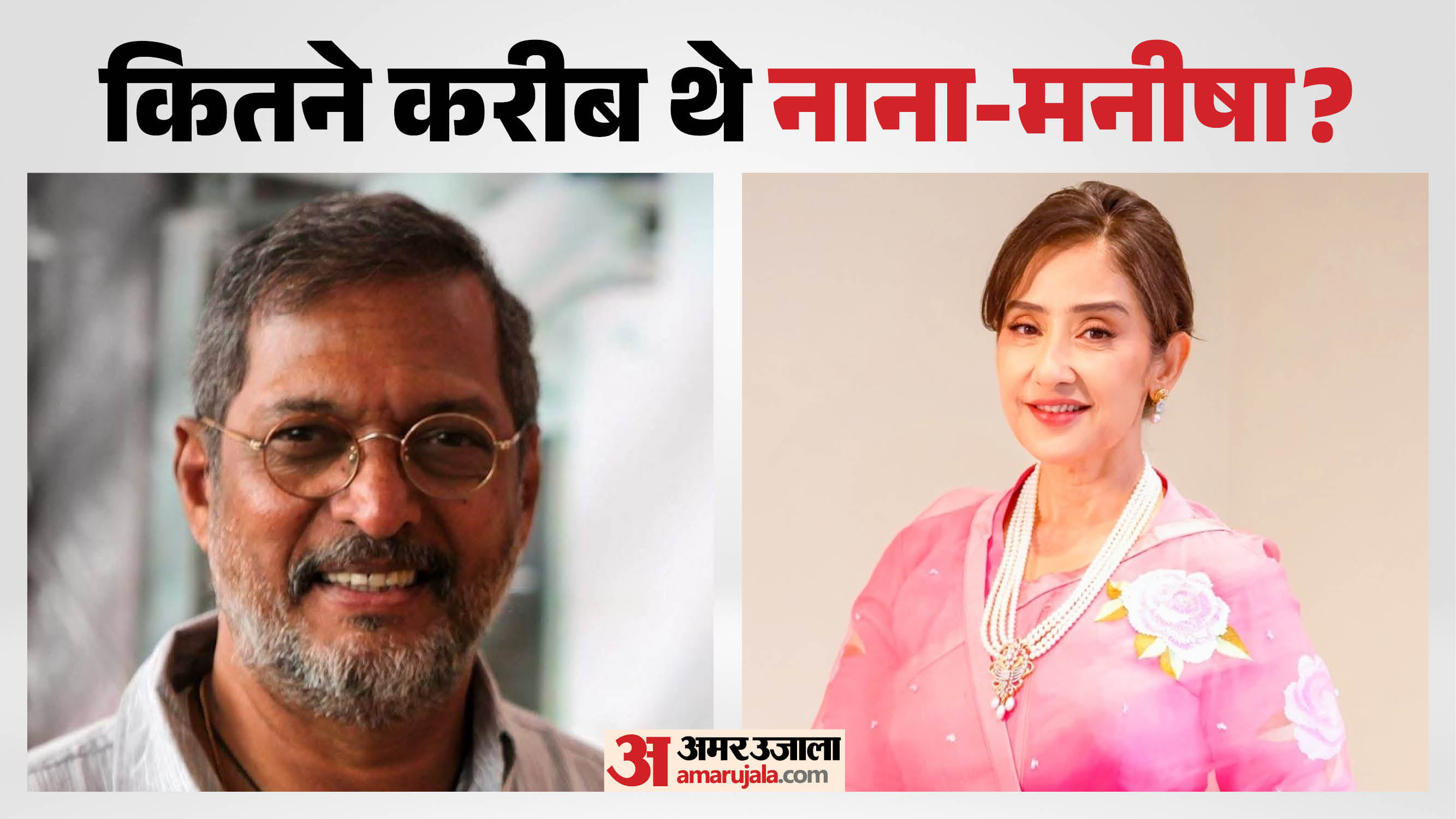 Agni Sakshi Movie writer Ranbir Pushp Reaction On Nana Patekar Manisha Koirala romance rumours