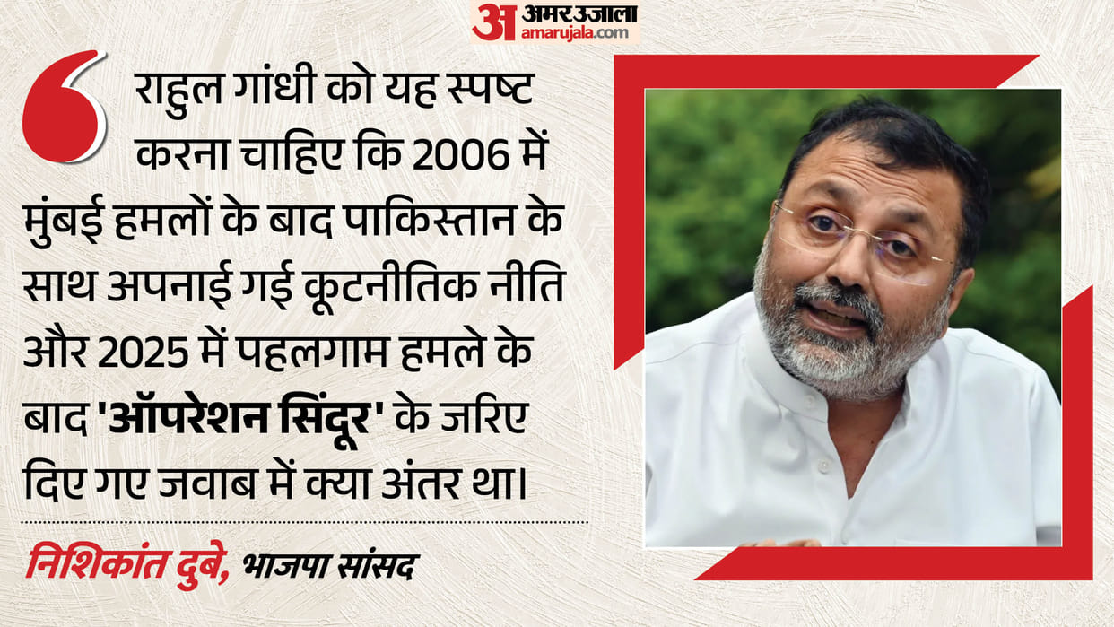 Plans were afoot to cede Kargil PoK and Sir Creek bjp mp Nishikant Dubey accuses Congress cites Havana meeting