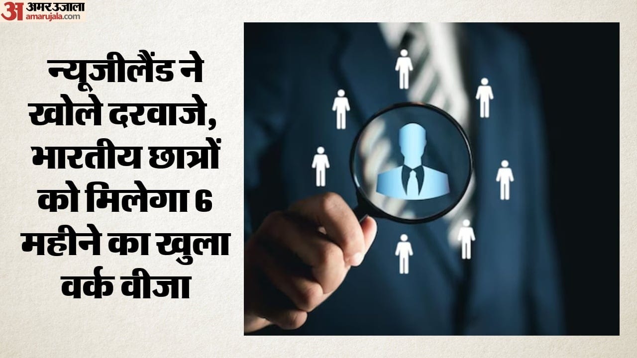 Top Headline Today Important And Big News Stories Of 16 september 2026 Updates on amar ujala News In Hindi