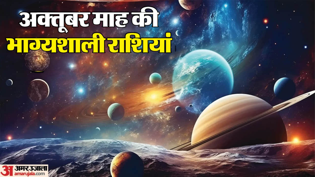 october masik rashifal 2026 these zodiac signs will be lucky