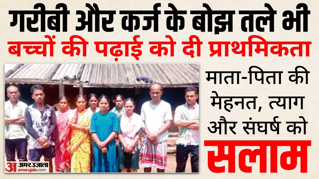 Odisha Family 5 children medical students laborer father inspiring india kandhmal bursi pradhan tribal family
