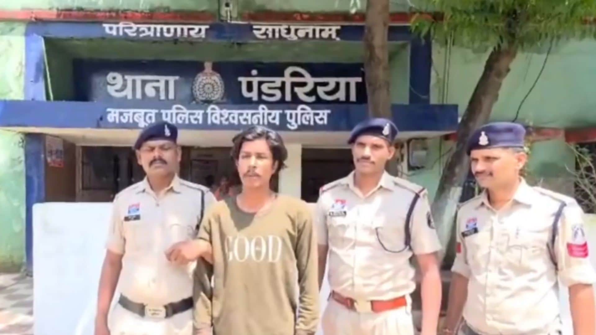 पंडरिया पुलिस ने किया गिरफ्तार