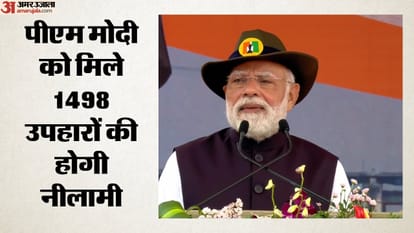 पीएम मोदी