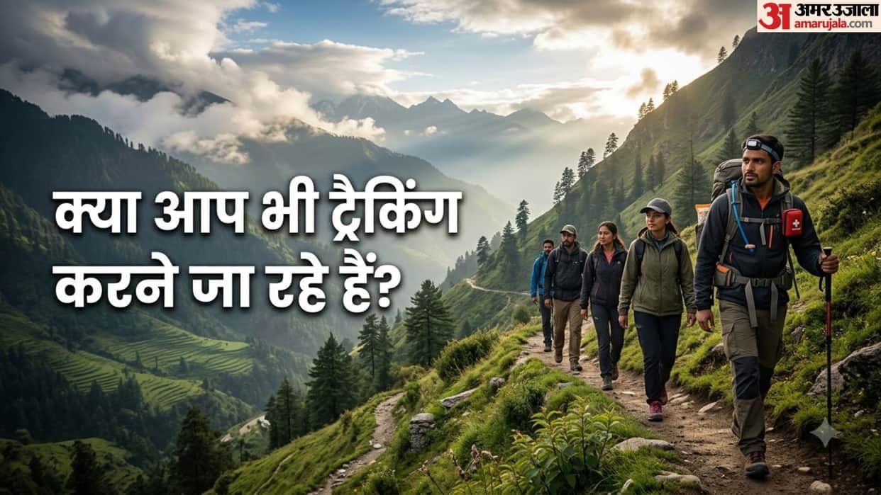 4 Essential Items You Must Pack for Mountain Trekking to Avoid Trouble in hindi