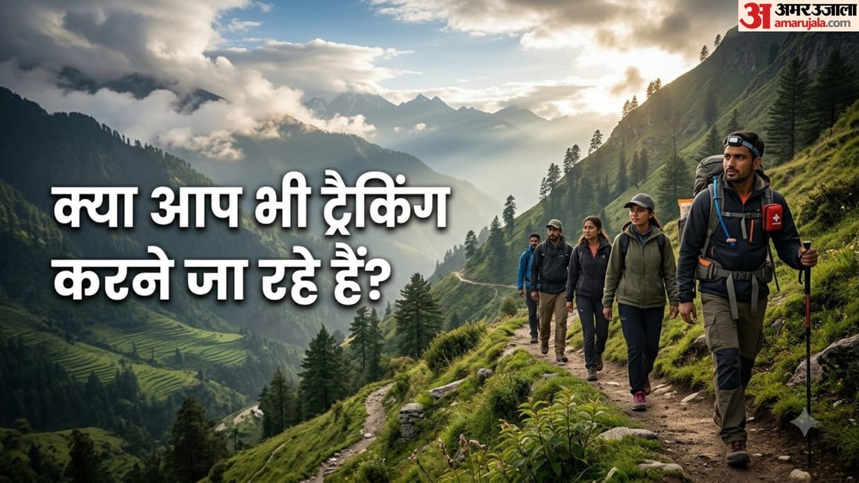 4 Essential Items You Must Pack for Mountain Trekking to Avoid Trouble in hindi