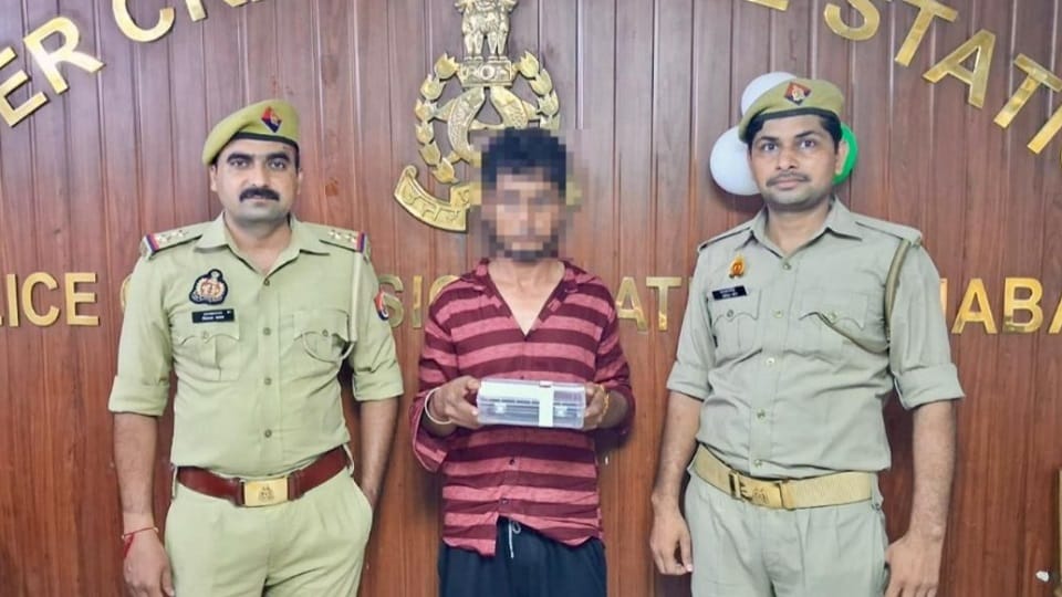 Accused arrested in a fraud case involving over ₹1.34 crore