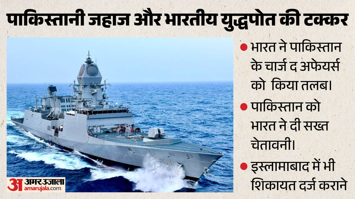 Pakistani naval ship collides with Indian warship India summons Pakistani diplomat and lodges protest