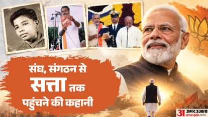 प्रधानमंत्री नरेंद्र मोदी
