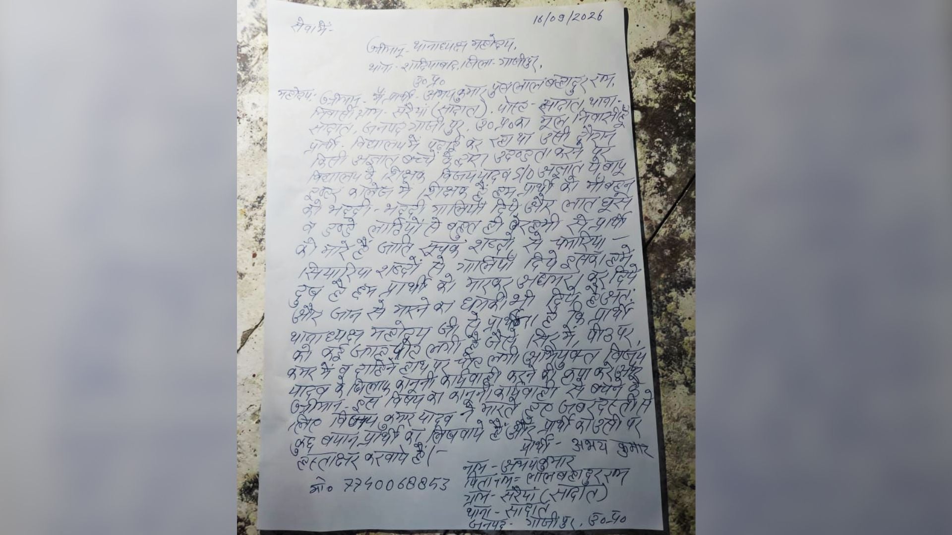 Student allegedly beaten with sticks and rods for arriving late school casteist slurs also used ghazipur
