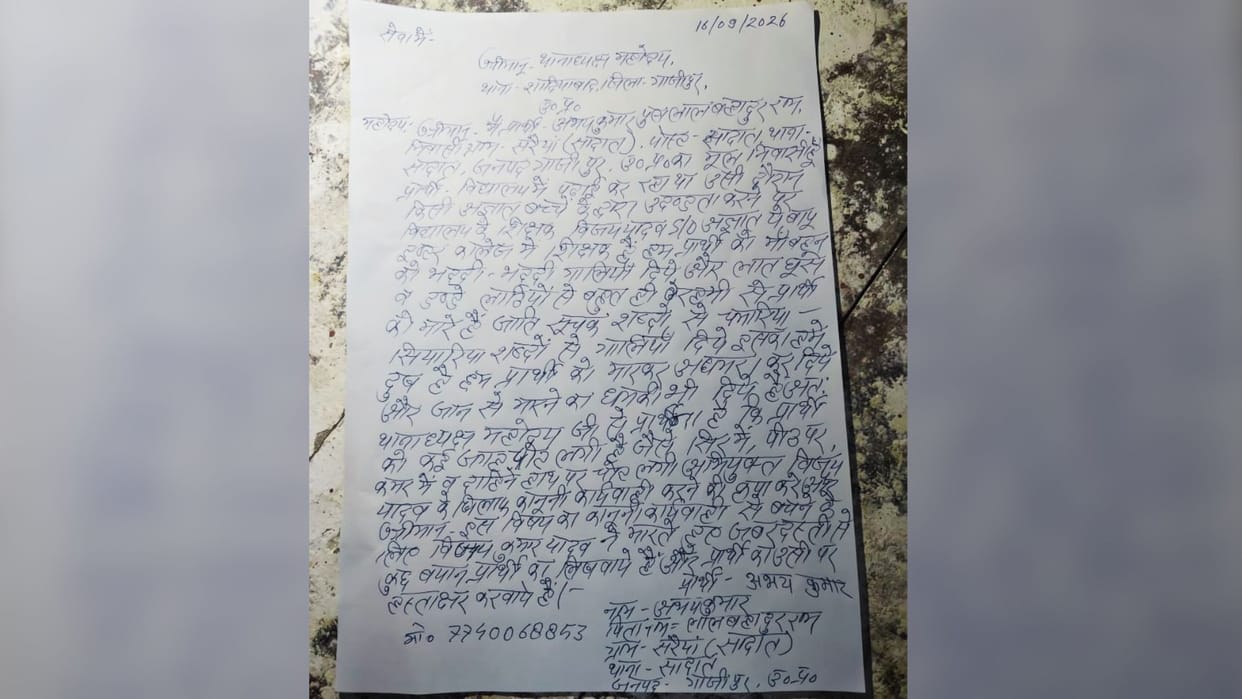 Student allegedly beaten with sticks and rods for arriving late school casteist slurs also used ghazipur