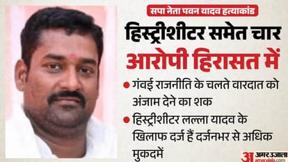 पवन यादव। फाइल फोटो