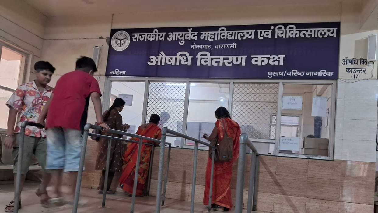 Government Ayurveda Hospital 13 OPDs over 400 patients only 12 out of 210 medicines available at counter