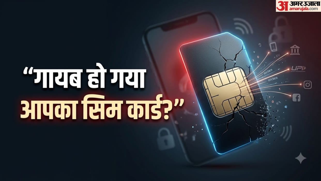 Never Make These Two Mistakes When SIM Card is Stolen: Full Process Explained know in hindi