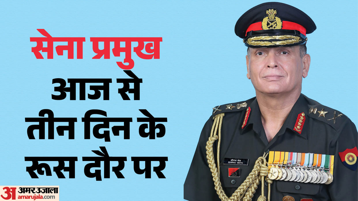 Army Chief General Dhiraj Seth departs for Russia Talks defense cooperation place during three-day visit