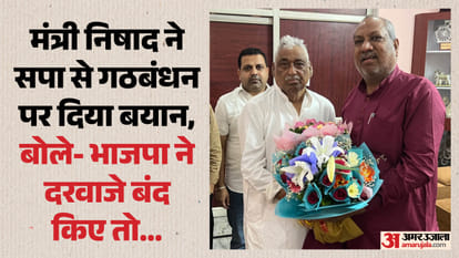 UP Big News Big announcement for Panchayat Assistants; Chandrashekhar claims a plot to assassinate him