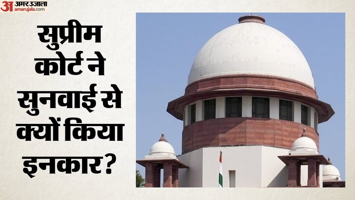 Supreme Court Dismisses PIL Seeking Fraud-Proof Verification of Medical Degrees and Registrations