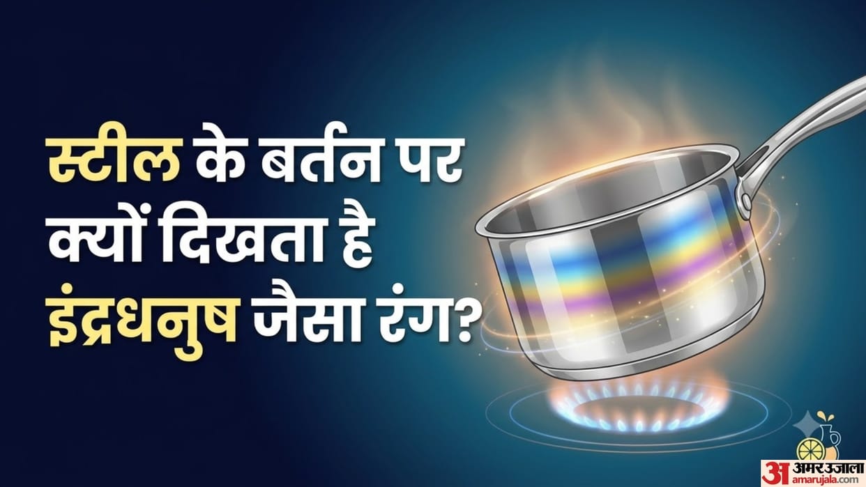 Why Do Stainless Steel Utensils Get Rainbow Colored Stains