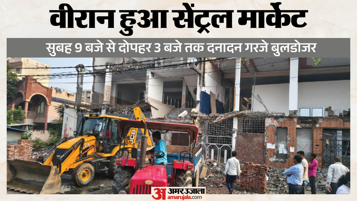 Meerut Central Market Demolition: JCB Falls Short, Poclain Machine Used to Demolish Building Parts