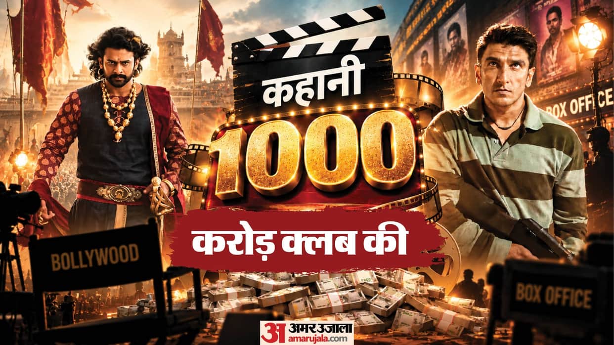 1000 Crore Club Bollywood and South Have 5 Films Each Yet Bollywood Leads Know How Dhurandhar 2 Dangal Bahubal