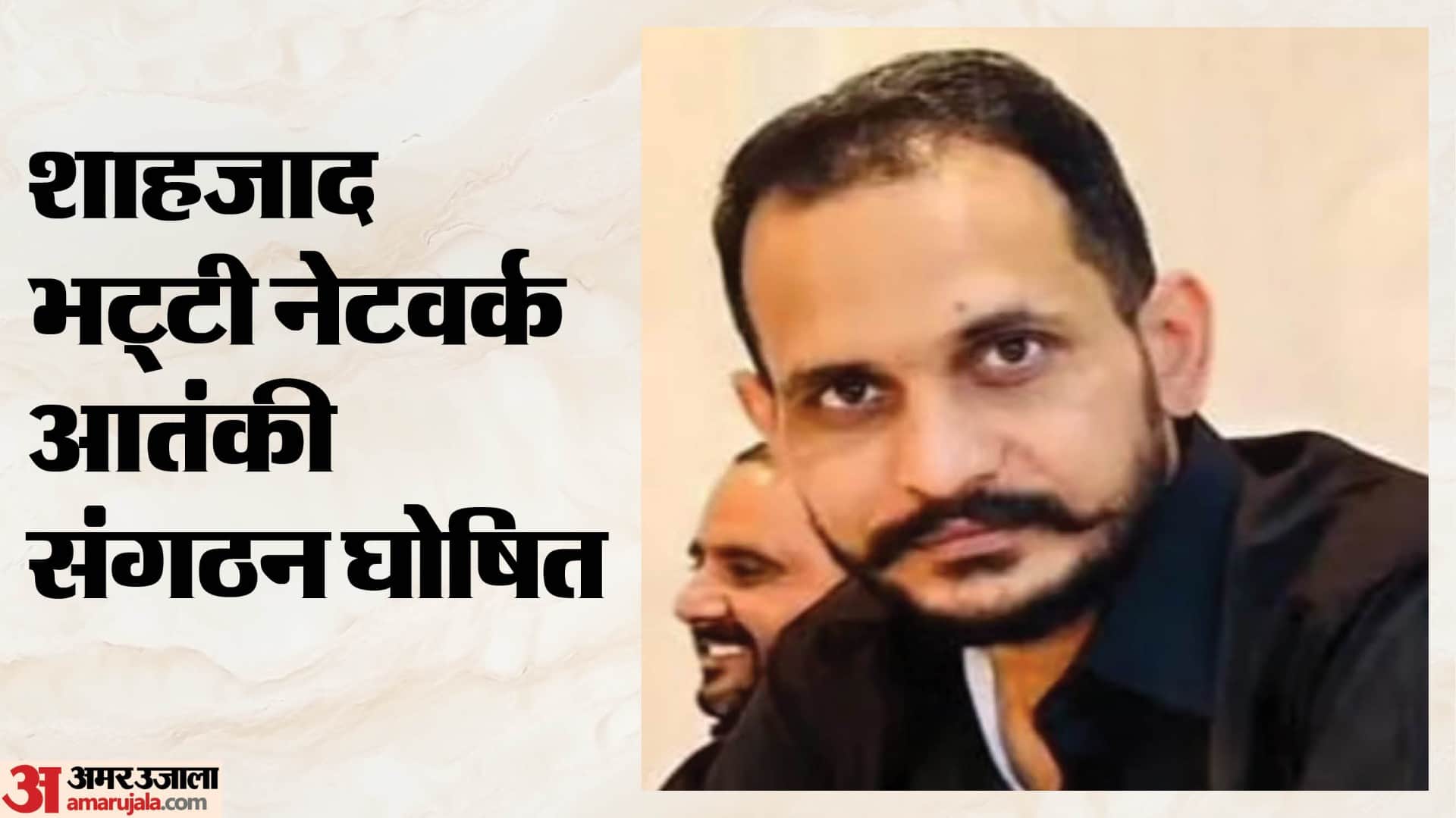 शहजाद भट्टी